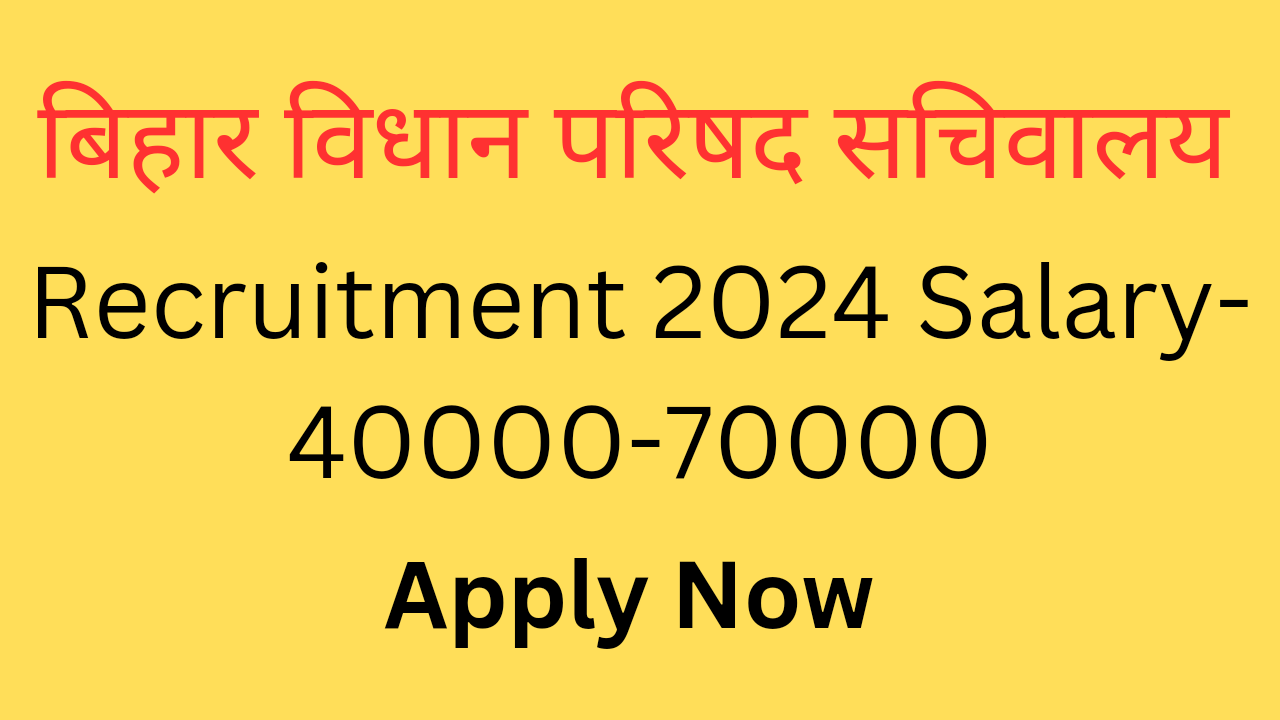 Bihar Vidhan Parishad recruitment 2024